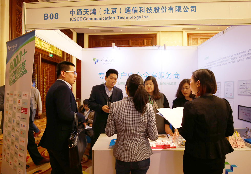 ��ͨ������������ͨ�ſƼ��ɷ����޹�˾