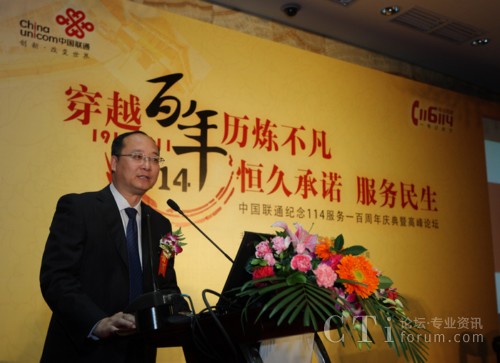 ����(li��n)ͨ������������(j��ng)���vԒ����114�������cչ��