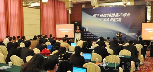 ����ͨ��2010�͑����(hu��)����(hu��)��