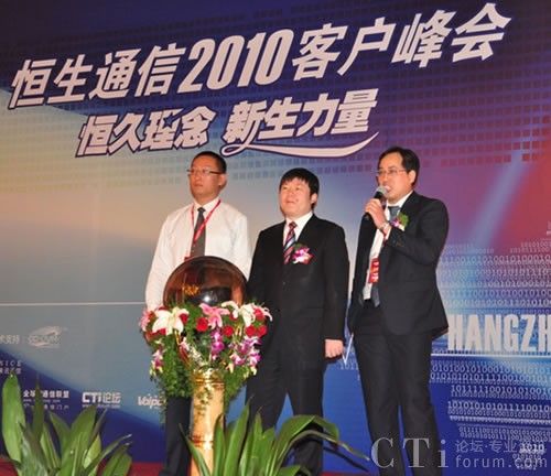 HSIPCC (Hundsun IP callcetner) V4.0�l(f��)���xʽ�F(xi��n)��