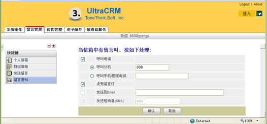 SmarTalk V3000E �Ԅ�(d��ng)���C(j��)/�Z(y��)������ϵ�y(t��ng)