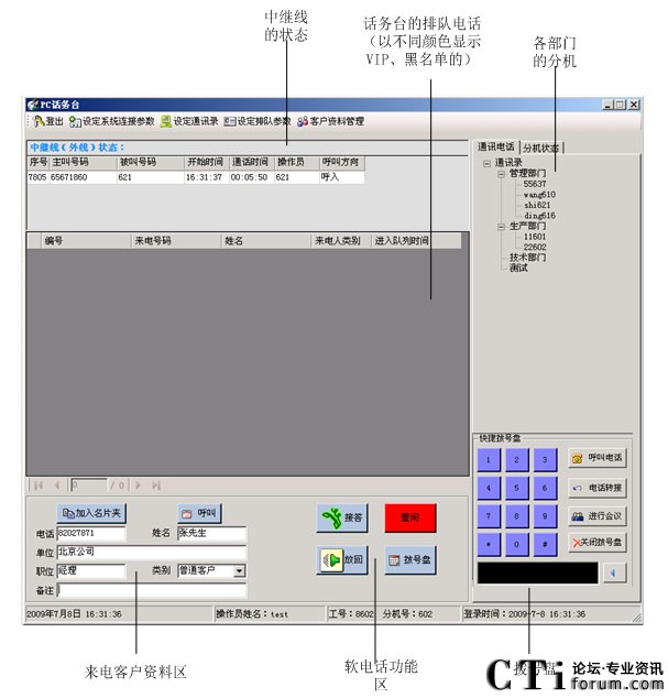 AT_TALK PCԒ��(w��)�_ϵ�y(t��ng)Ԓ��(w��)�_��(y��ng)��ϵ�y(t��ng)�@ʾ�����