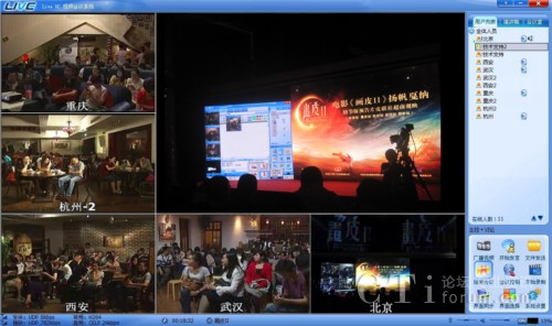 �W��Live UCҕ�l���Ӵ���