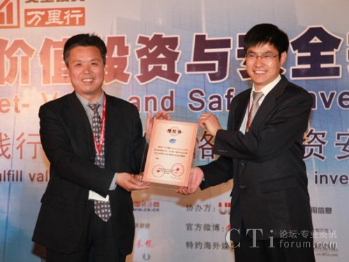 ��ؔ(c��i)��(w��)��ȫ�cͶ�Y�r(ji��)ֵ�u�����ڙ�(qu��n)�l(f��)���xʽ