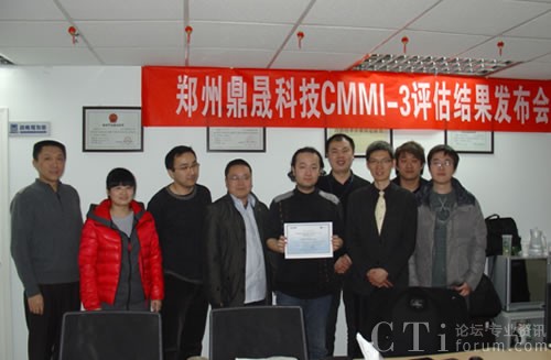 ��������ϵ�y(t��ng)�S�����ݶ���ͨ�^(gu��)CMMI-L3��(j��)�J(r��n)�C