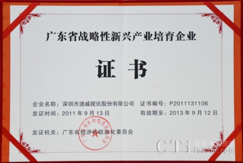 ����ҕӍ��˾�@���V�|ʡ��(zh��n)�������d�a(ch��n)�I(y��)������I(y��)���Q̖(h��o)