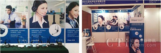 ������2012�������ļ���I(y��)ͨ�Ŵ���Ϻ�վչ�_