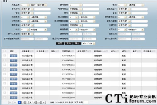 ���ͨ�casterCC(li��n)�ϰl(f��)���ҕُ���������ϵ�y(t��ng)