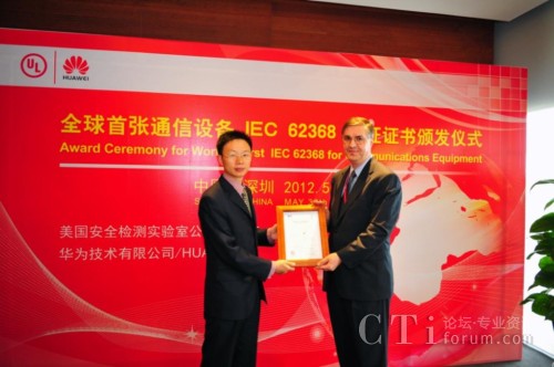 �A����I(y��)��(sh��)ͨ�a(ch��n)Ʒ��������������(��)��ULȫ��߿Ƽ��a(ch��n)Ʒ�̘I(y��)�l(f��)չ��(j��ng)��Ovidiu Munteanu(��)