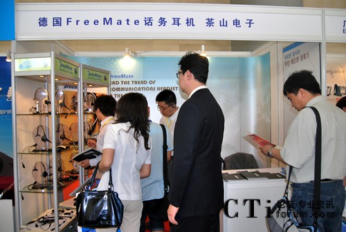 ��FreeMateԒ��(w��)���C(j��) ��ɽ���չ�_(t��i)