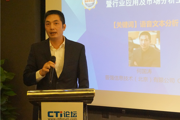 �Տ�(qi��ng)��Ϣ���g(sh��)�����������޹�˾CEO �·���