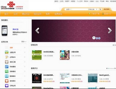 �Ї�(li��n)ͨ��(y��ng)���̵����