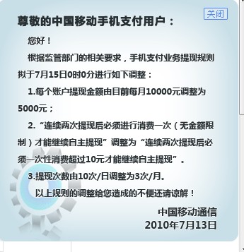 �Ї��Ƅ�(d��ng)�֙C(j��)֧����F(xi��n)Ҏ(gu��)�t�{(di��o)��