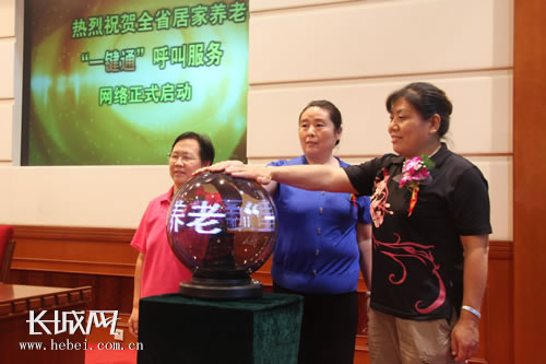 ʯ���f����λ�����˴����控Ц�ݡ������o�ȼ��ӵ������������˲�ɫ������