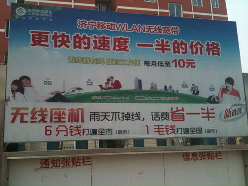 ��(j��)���е�һ���r(n��ng)������ס�c(di��n)���\(y��n)�I���P(gu��n)��WLAN�ďV����