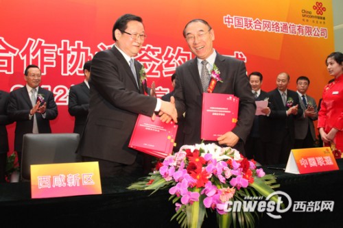 ���ʡί��ί����ʡ�L�������^(q��)�h��ί��ӛ����ί�����ν�����ͬ�Ї�(li��n)ͨ������(j��ng)�������º����(zh��n)�Ժ����f(xi��)�h��