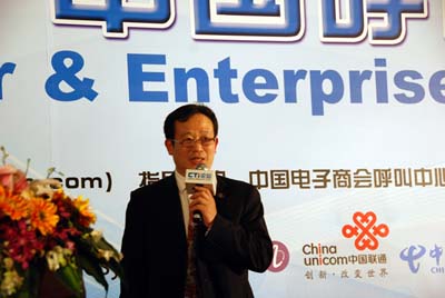 �Ї�����̕����������c�͑��P(gu��n)ϵ���팣�I(y��)ί�T���������L�� CTIՓ������(j��ng)���ؿ���