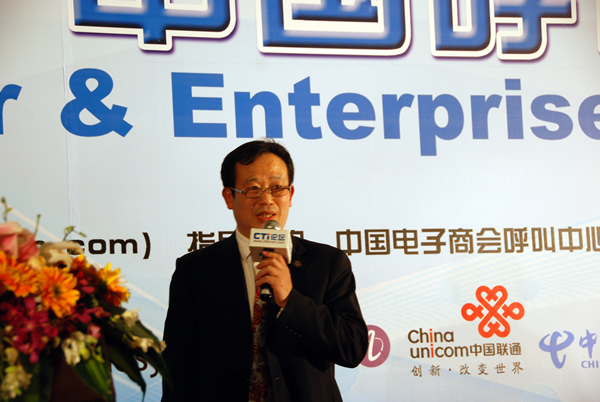 �Ї�����̕����������c�͑��P(gu��n)ϵ���팣�I(y��)ί�T���ؕ��L�� CTIՓ������(j��ng)���ؿ���